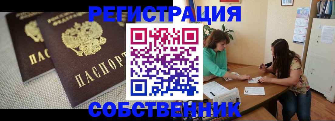 форма 3 в Гаджиево